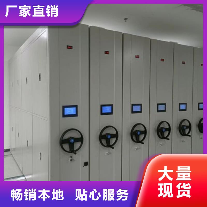 一站購齊【凱美】手動檔案密集柜