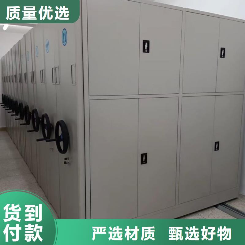 常見故障及處理方法【凱美】手動(dòng)檔案密集柜