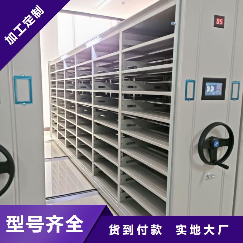 总代理【凯美】手动移动档案柜