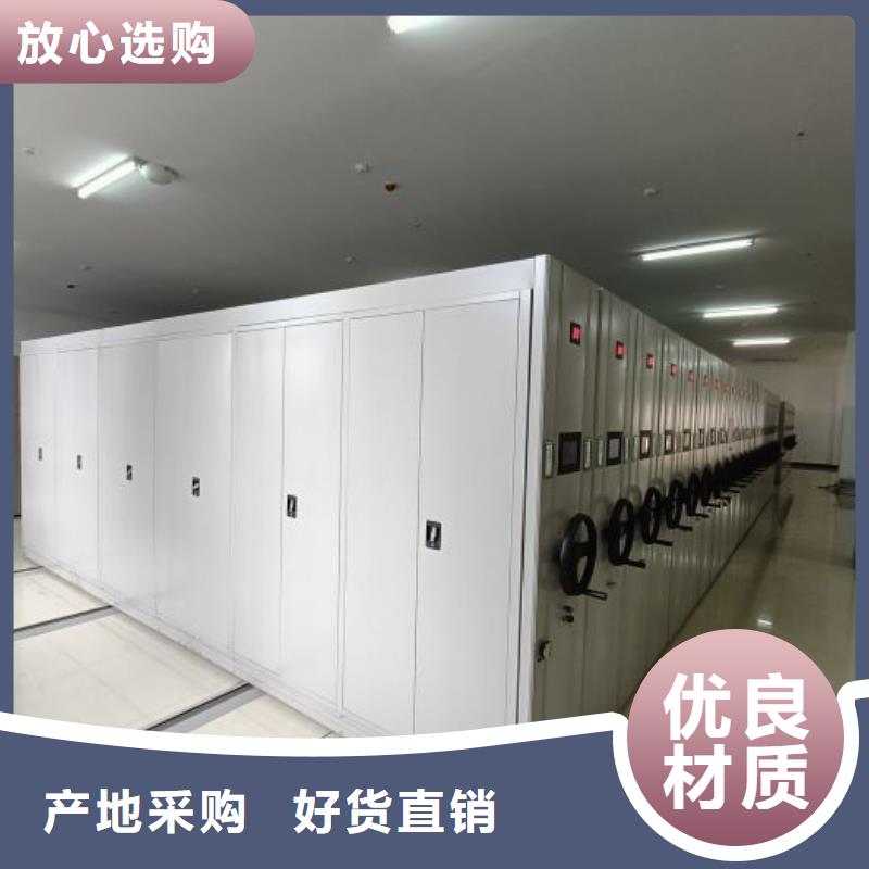 免费送货【凯美】底图密集柜