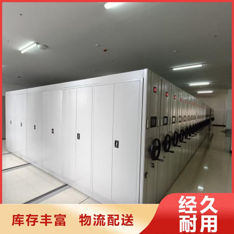 有現(xiàn)貨的【凱美】箱式檔案密集柜