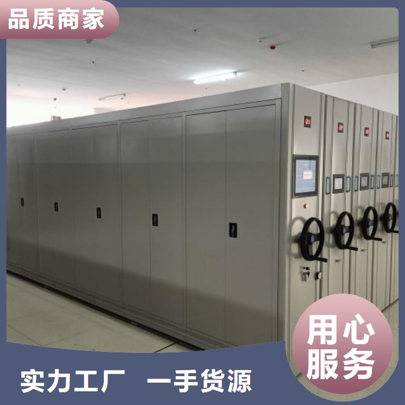 恭請合作【凱美】檔案室移動密集架