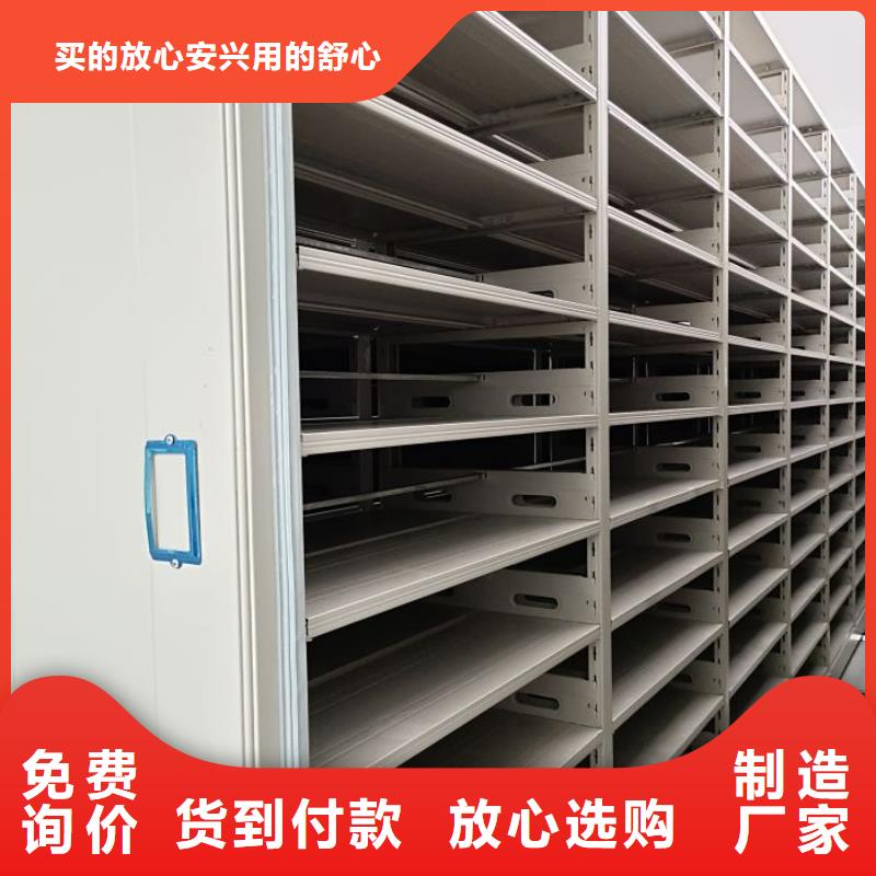 市場報價【凱美】密集書柜