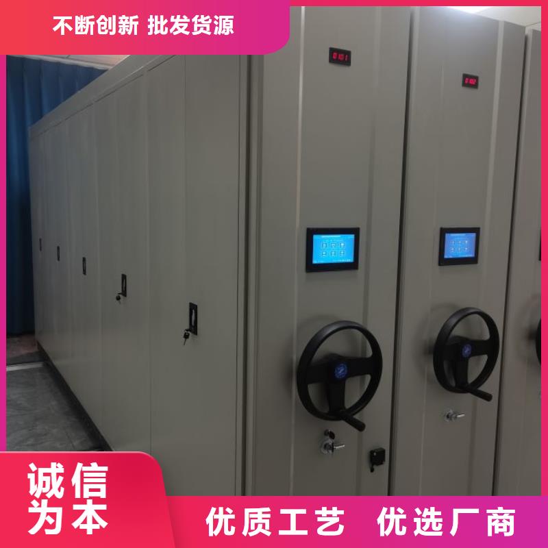 免費送貨【凱美】底圖密集柜