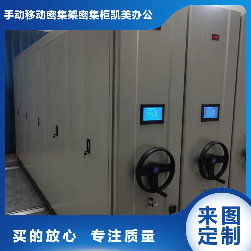 銷售文件檔案柜的本地廠家