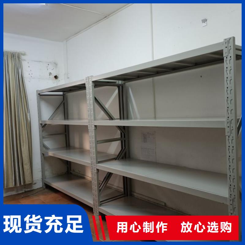 這里買更優(yōu)惠【凱美】企業(yè)檔案庫密集柜