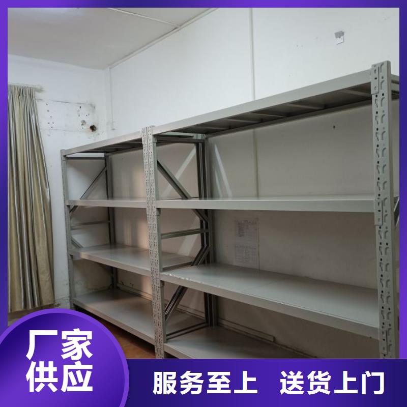 恭請合作【凱美】檔案室移動密集架
