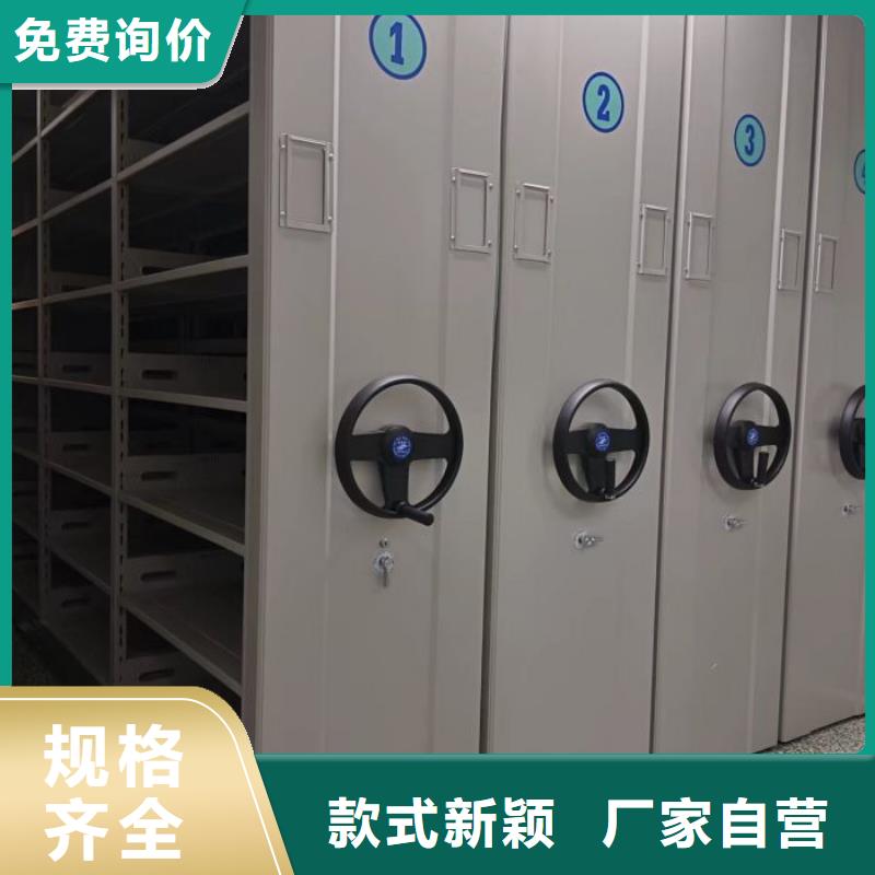 總代理【凱美】手動(dòng)移動(dòng)檔案柜