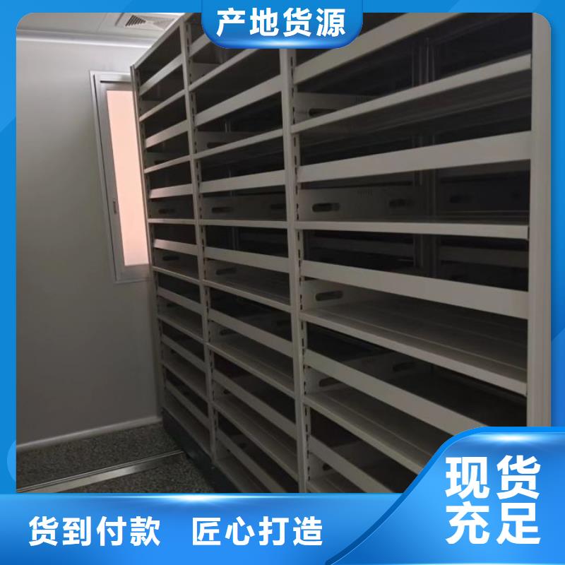 做預算【凱美】移動檔案櫥