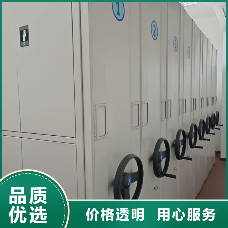 免费送货【凯美】底图密集柜
