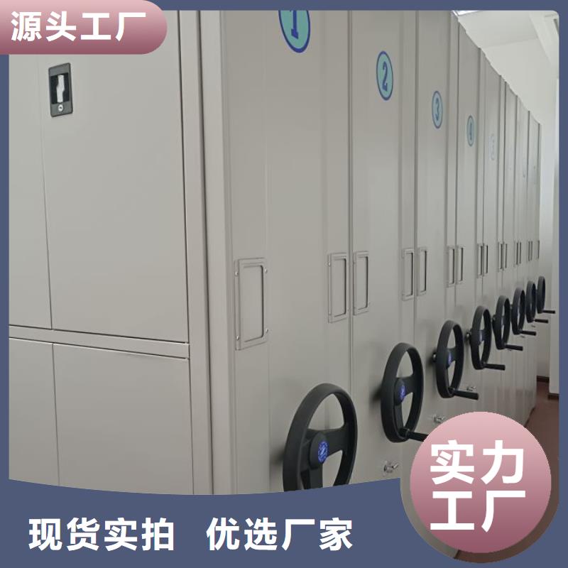总代理【凯美】手动移动档案柜