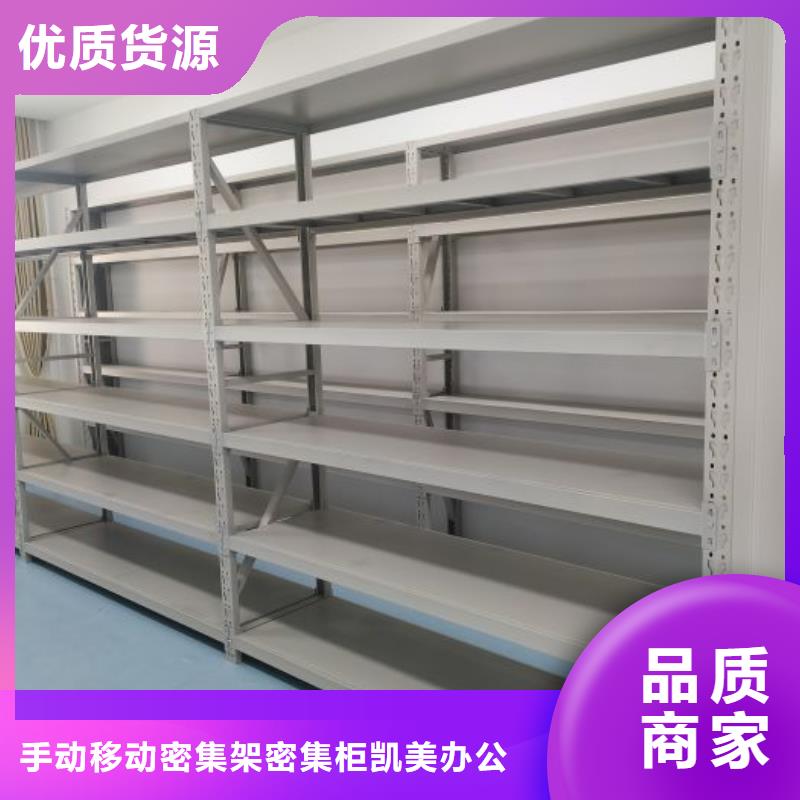 行业内的【凯美】档案室手动密集架