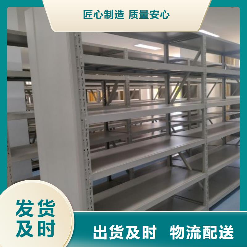 有現(xiàn)貨的【凱美】箱式檔案密集柜