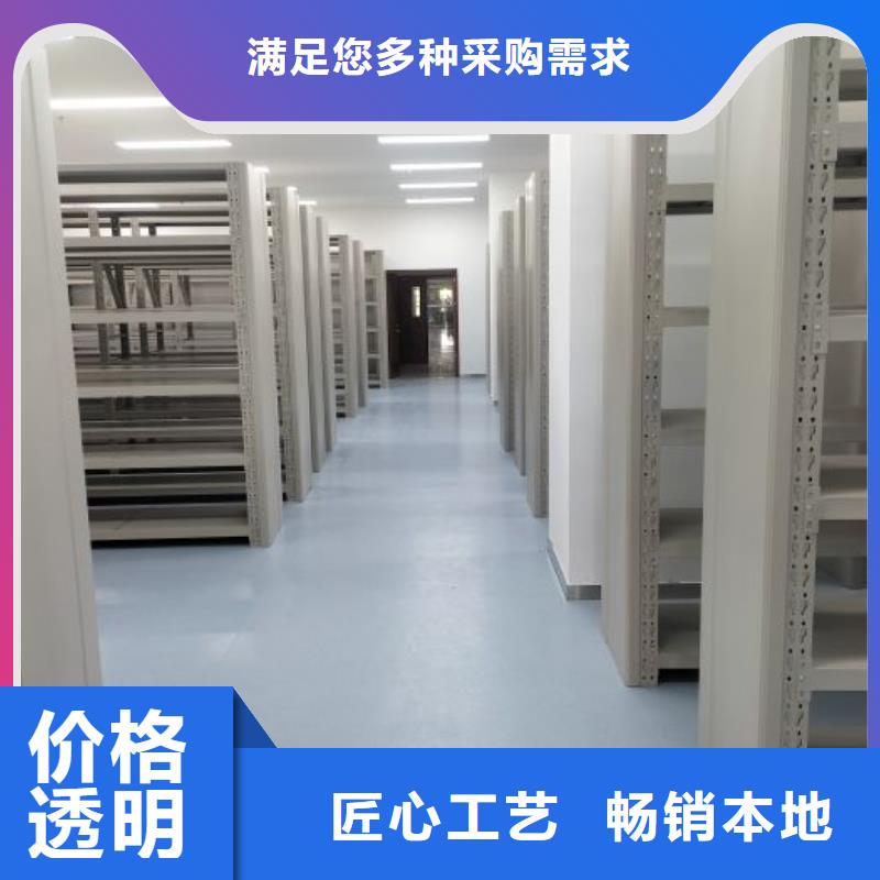 做預算【凱美】移動檔案櫥