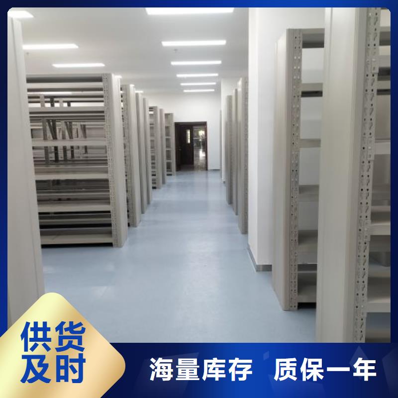 诚信遵守【凯美】机械式手摇密集柜