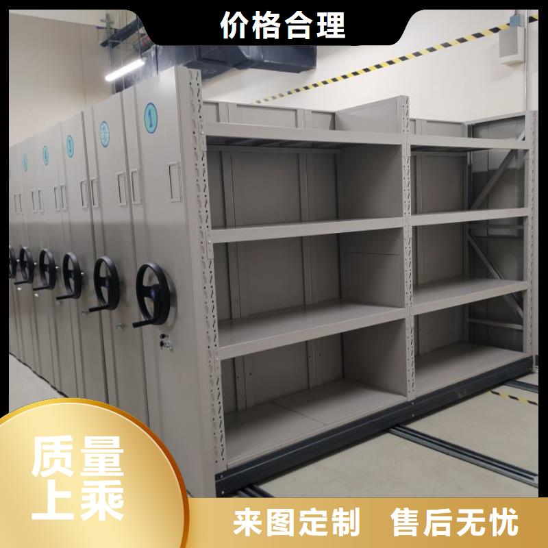 恭請合作【凱美】檔案室移動密集架