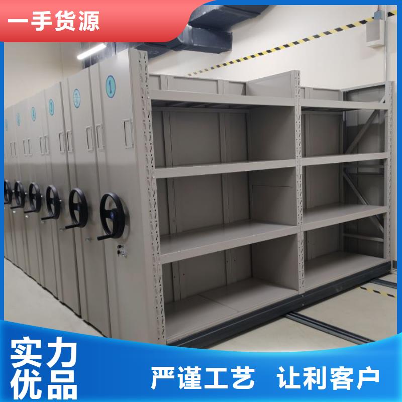 網(wǎng)上專(zhuān)賣(mài)【凱美】卷宗檔案密集架