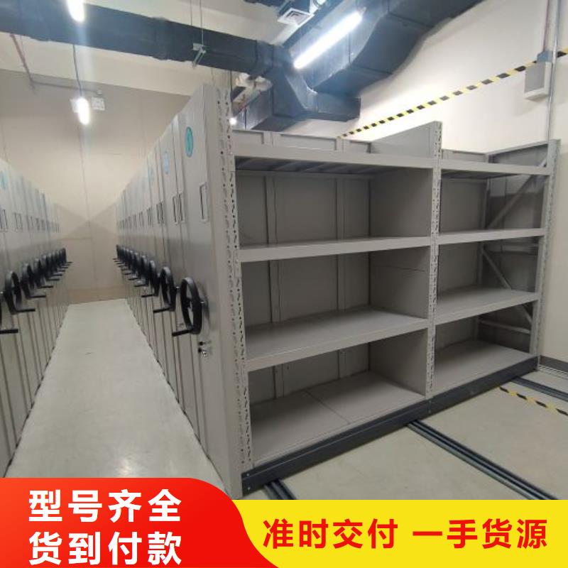 市场报价【凯美】密集书柜