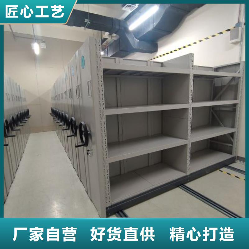 行業(yè)內(nèi)的【凱美】檔案室手動(dòng)密集架