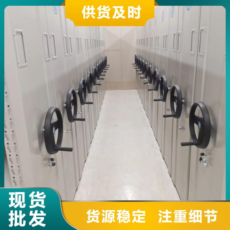 底圖密集柜廠家找手動(dòng)移動(dòng)密集架密集柜凱美辦公家具有限公司