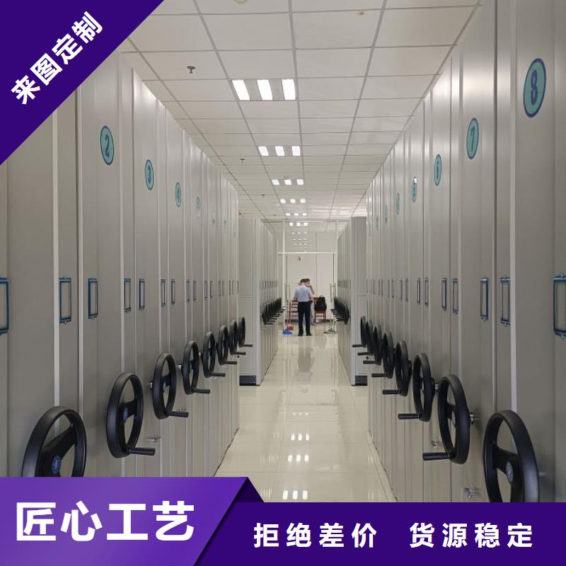 市場(chǎng)報(bào)價(jià)【凱美】密集書柜