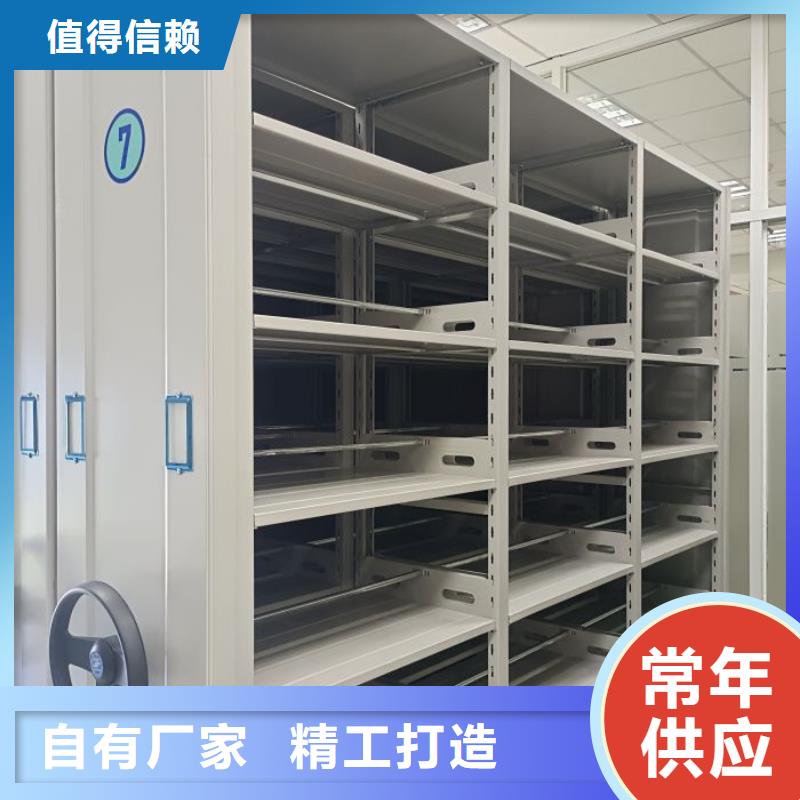 哪家好的【凱美】底圖密集柜