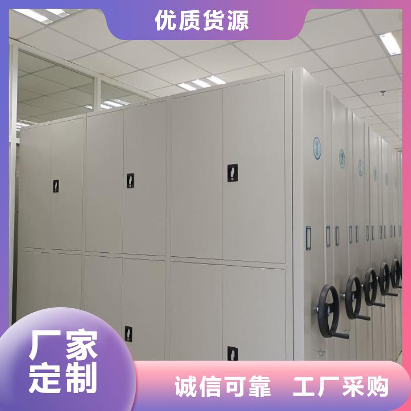 信譽(yù)至上【凱美】臨智能型密集檔案柜