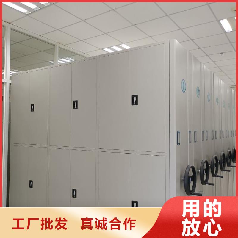 创造致远【凯美】机械式手摇密集柜