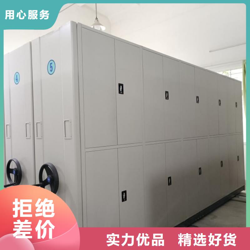 日常維修【凱美】卷宗檔案密集架