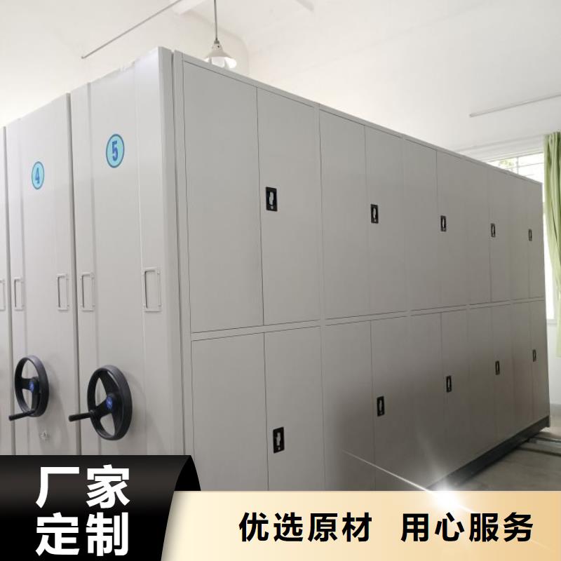代理商報(bào)價(jià)【凱美】密集檔案柜