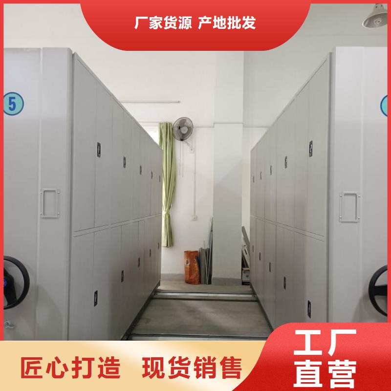 總代理【凱美】手動移動檔案柜