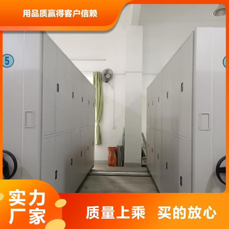 廠家現(xiàn)貨供應(yīng)【凱美】全封閉憑證密集柜