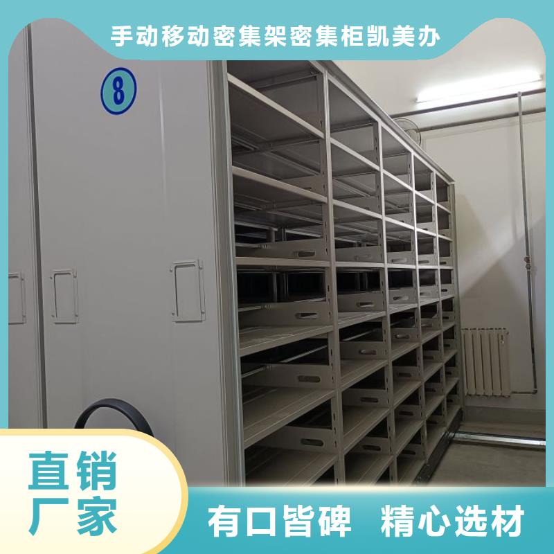鋼制密集柜經(jīng)久好用