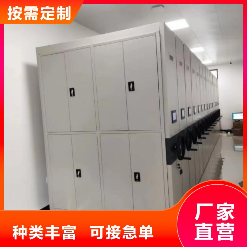 市場(chǎng)報(bào)價(jià)【凱美】密集書柜