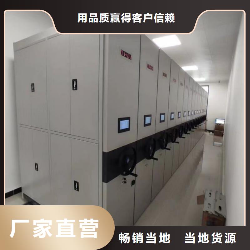 市場(chǎng)報(bào)價(jià)【凱美】密集書柜