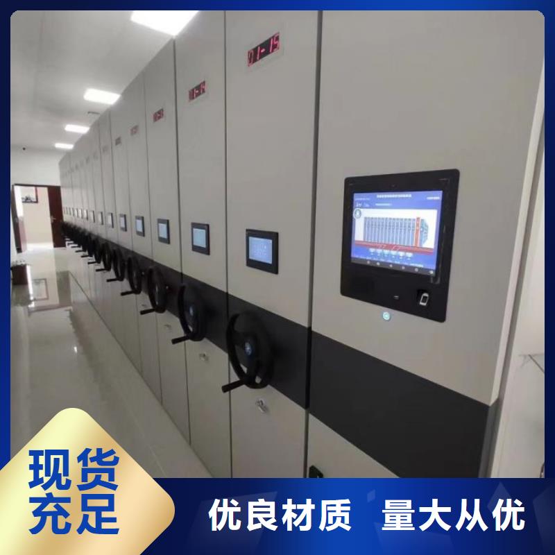 产品使用的注意事项【凯美】手摇橱式全封闭移动密集架