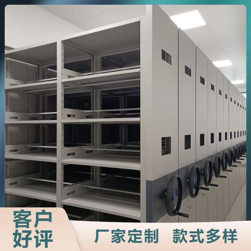這里買更優(yōu)惠【凱美】企業(yè)檔案庫密集柜