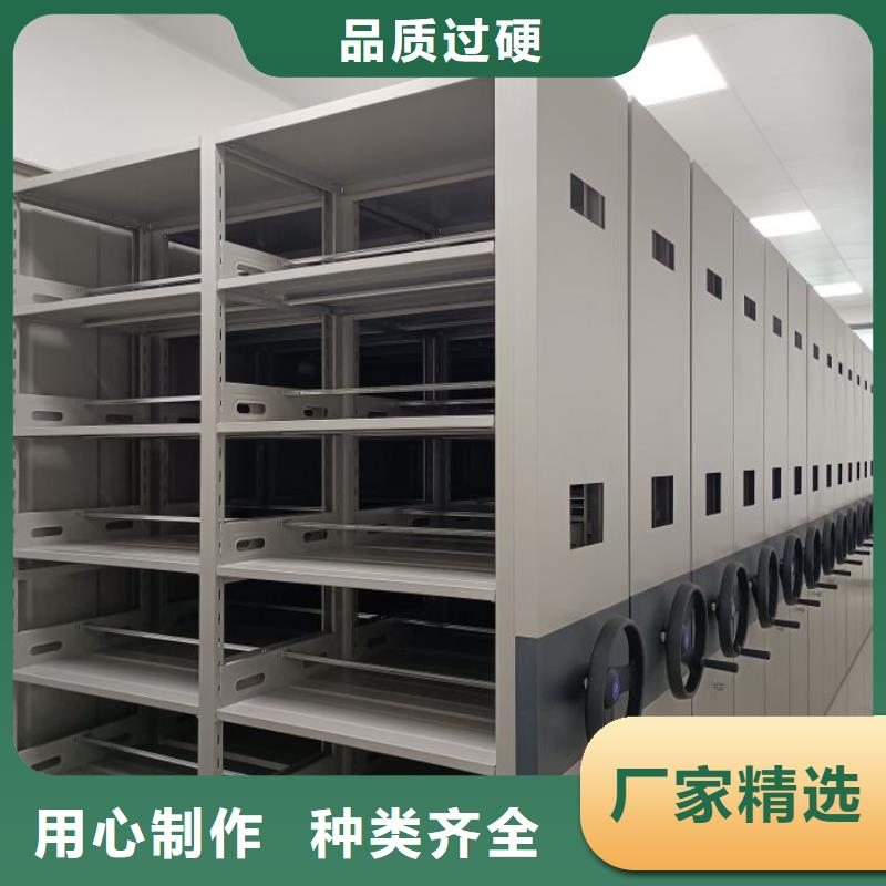 产品使用的注意事项【凯美】手摇橱式全封闭移动密集架