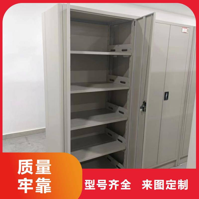 招标采购【凯美】三校用密集架