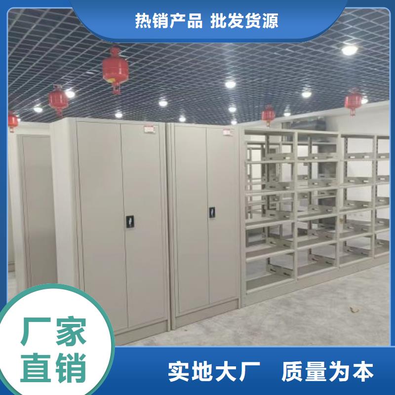 招标采购【凯美】三校用密集架