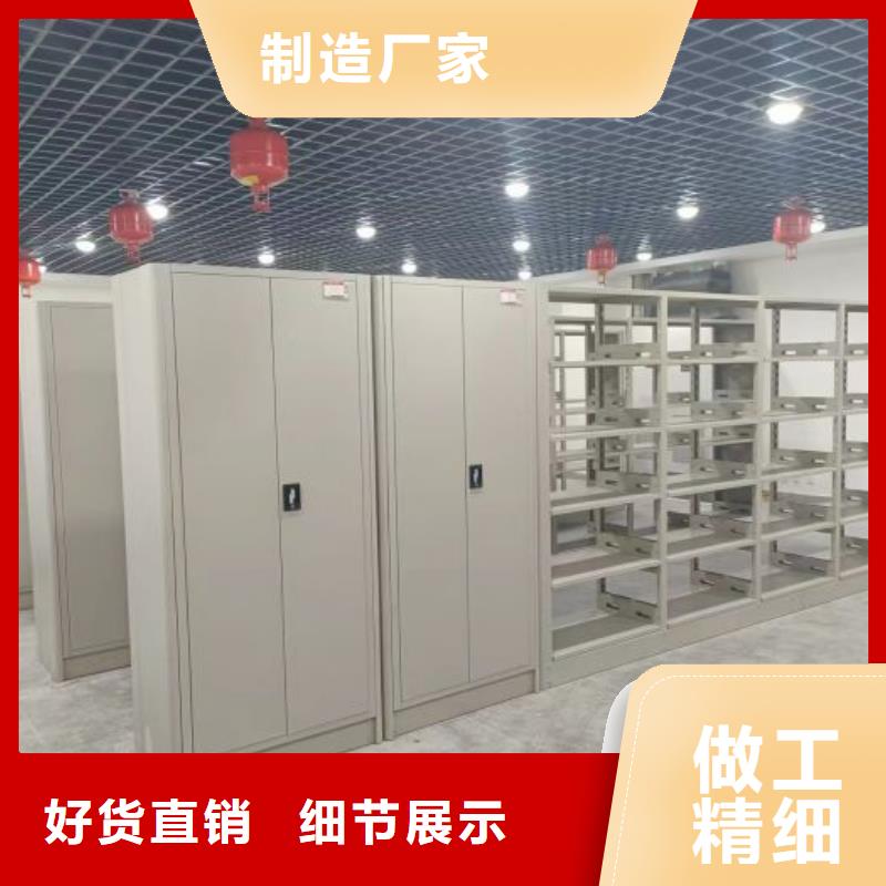 产品使用的注意事项【凯美】手摇橱式全封闭移动密集架