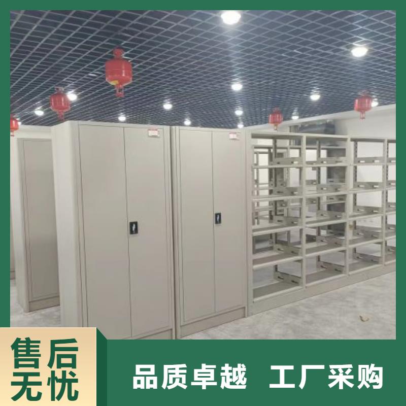 重信譽密集柜式檔案架生產(chǎn)廠家