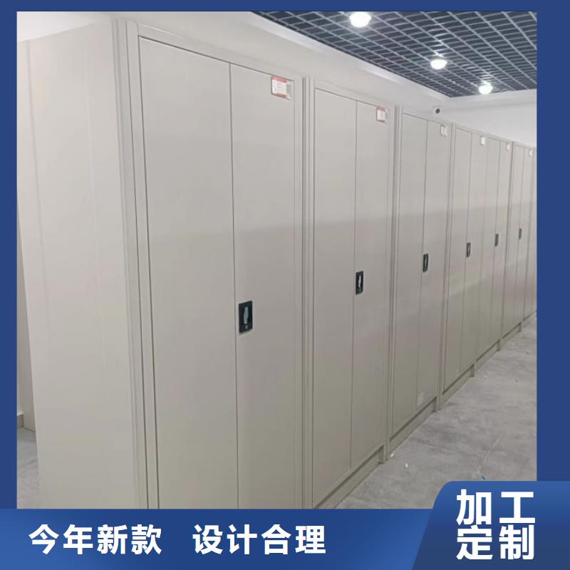 總代理【凱美】手動移動檔案柜