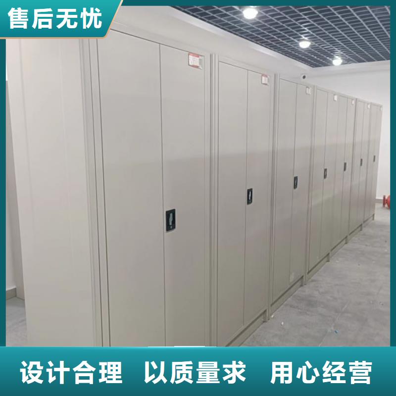 客戶滿意【凱美】文件密集柜