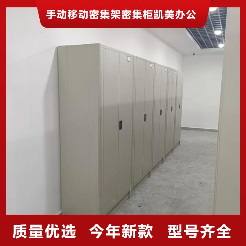 智能密集柜可靠的商家