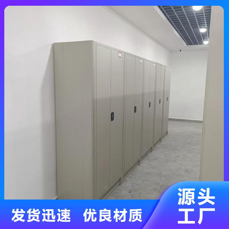 免费送货【凯美】底图密集柜