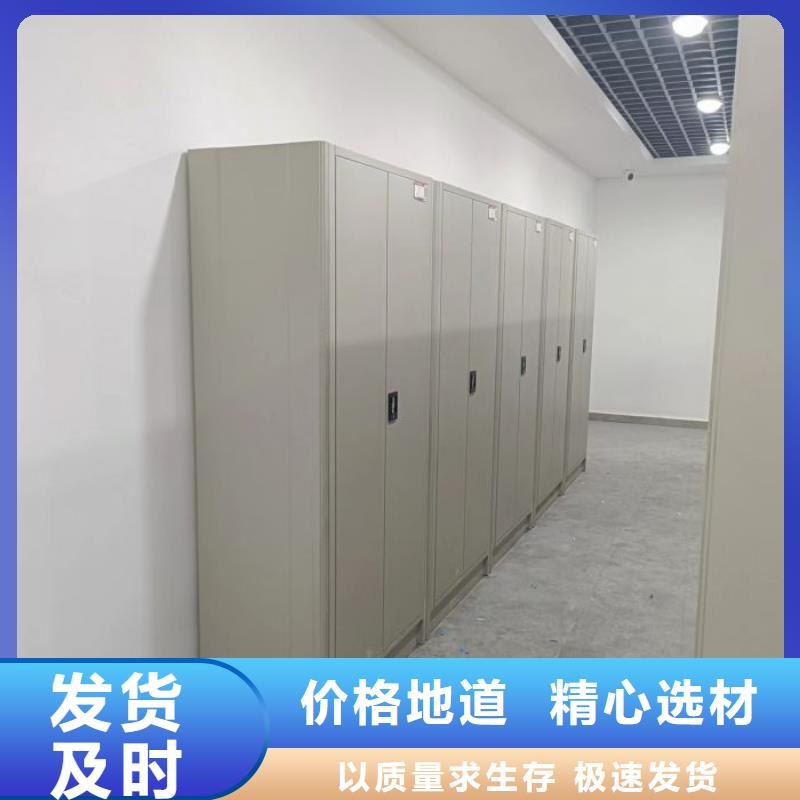主要功能与优势【凯美】光盘密集柜