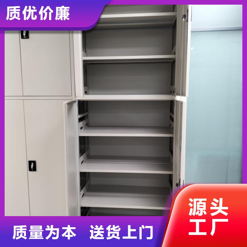 總代理【凱美】手動移動檔案柜