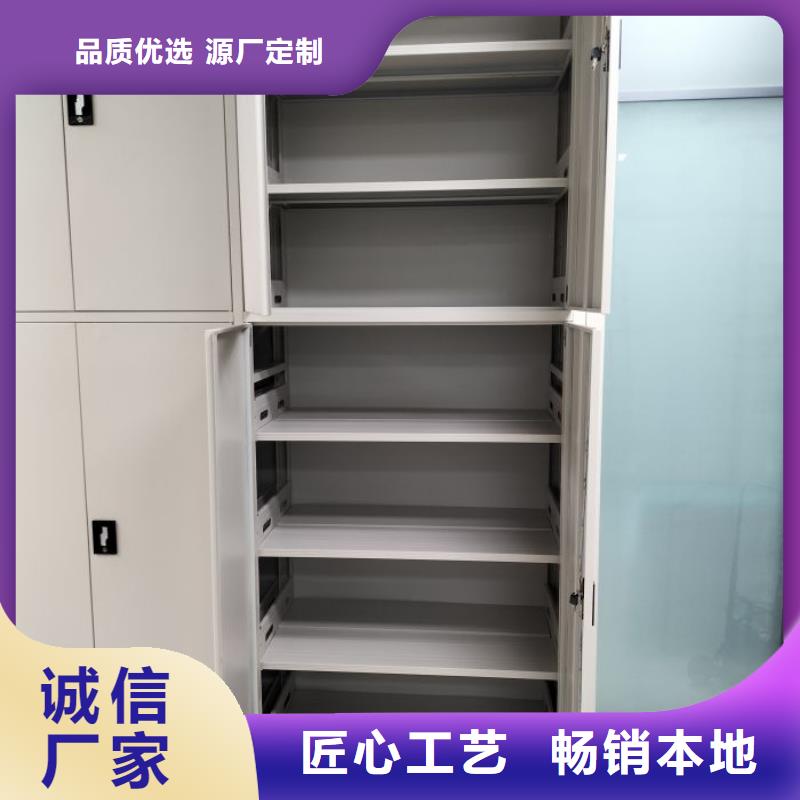 主要功能与优势【凯美】光盘密集柜