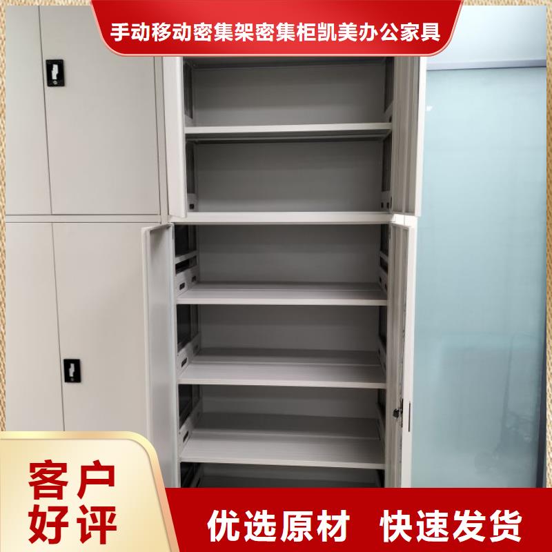 誰家便宜【凱美】檔案保管柜
